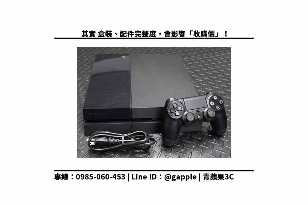 PS4 配件