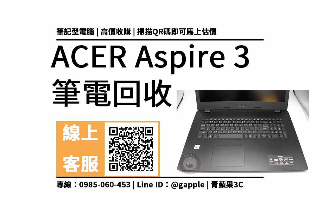 ACER Aspire 3