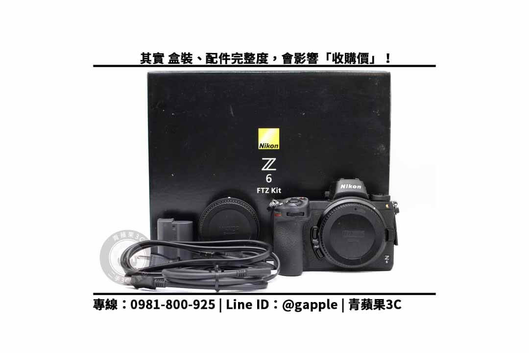 nikon z6配件