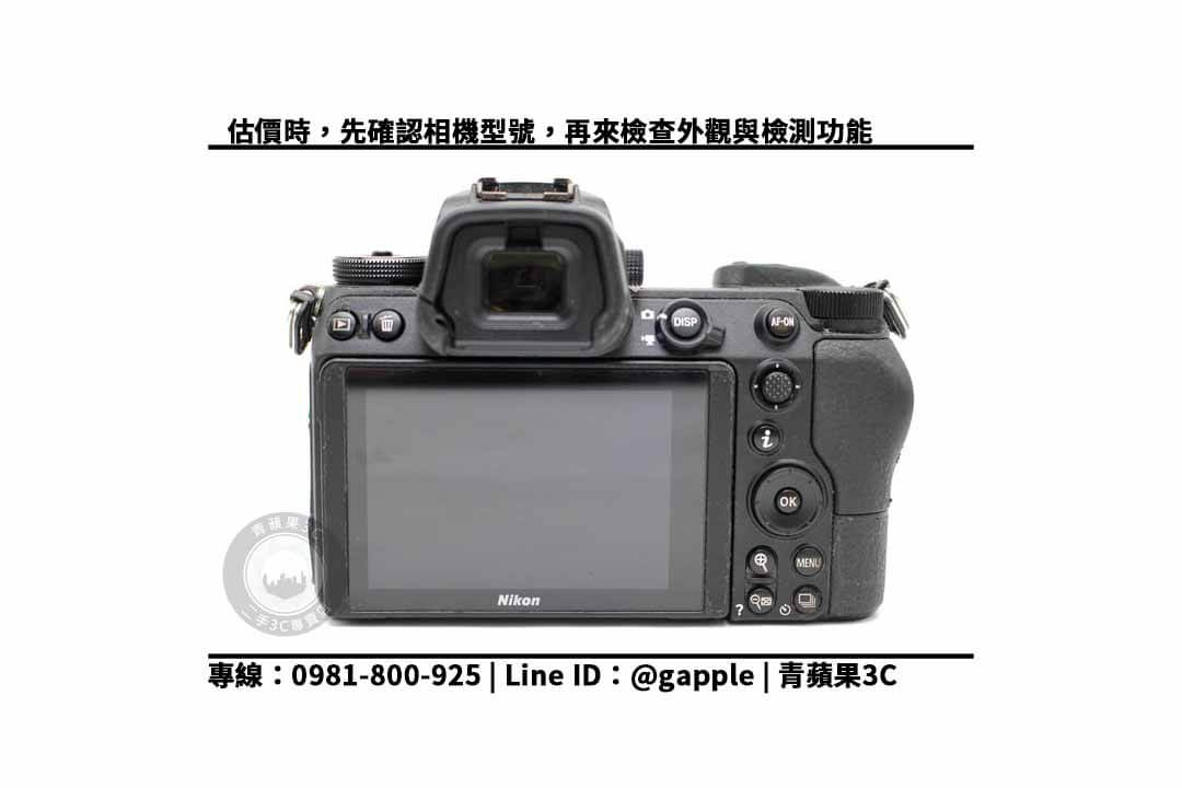 nikon z6回收