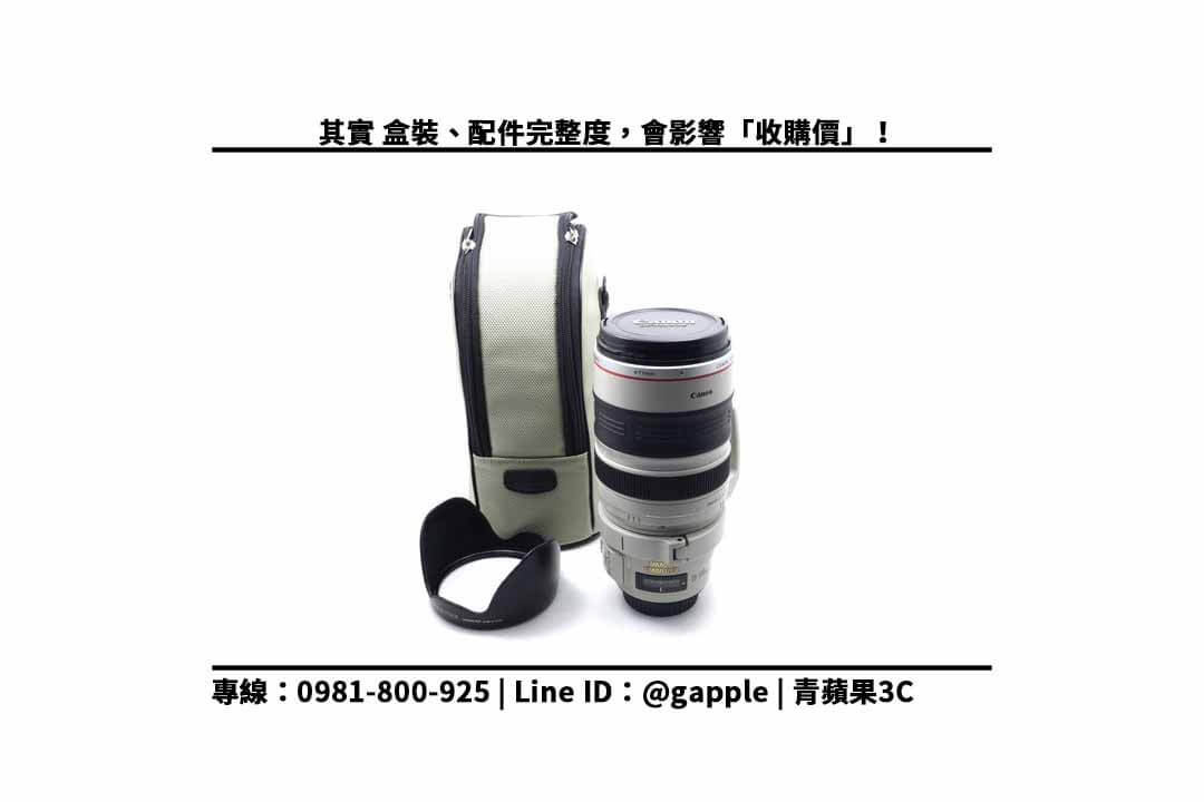 canon 28-300 配件