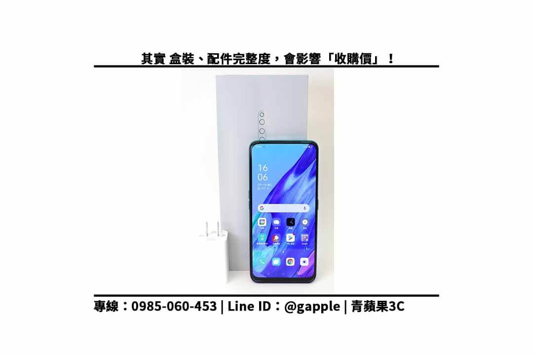 oppo reno2 z 盒裝