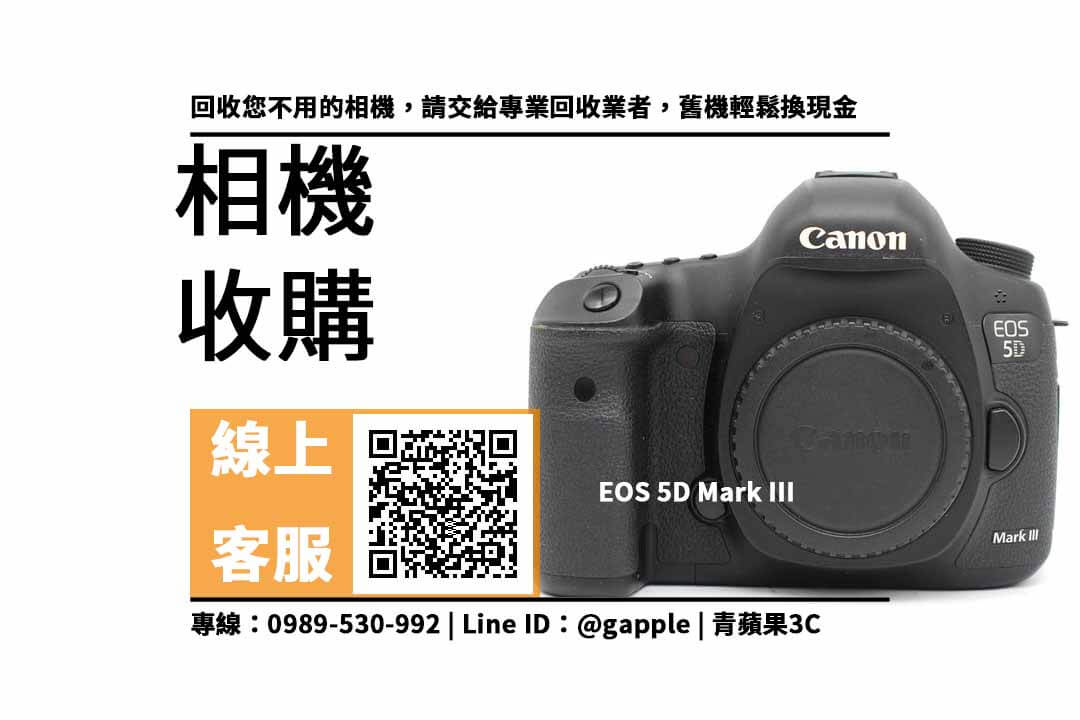 Canon EOS 5D3