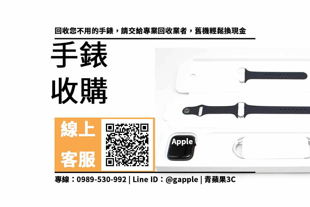 Apple Watch Series SE