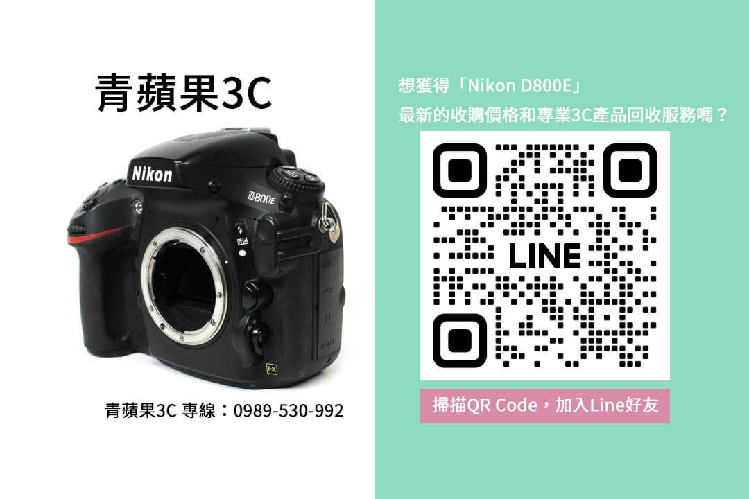 Nikon D800E