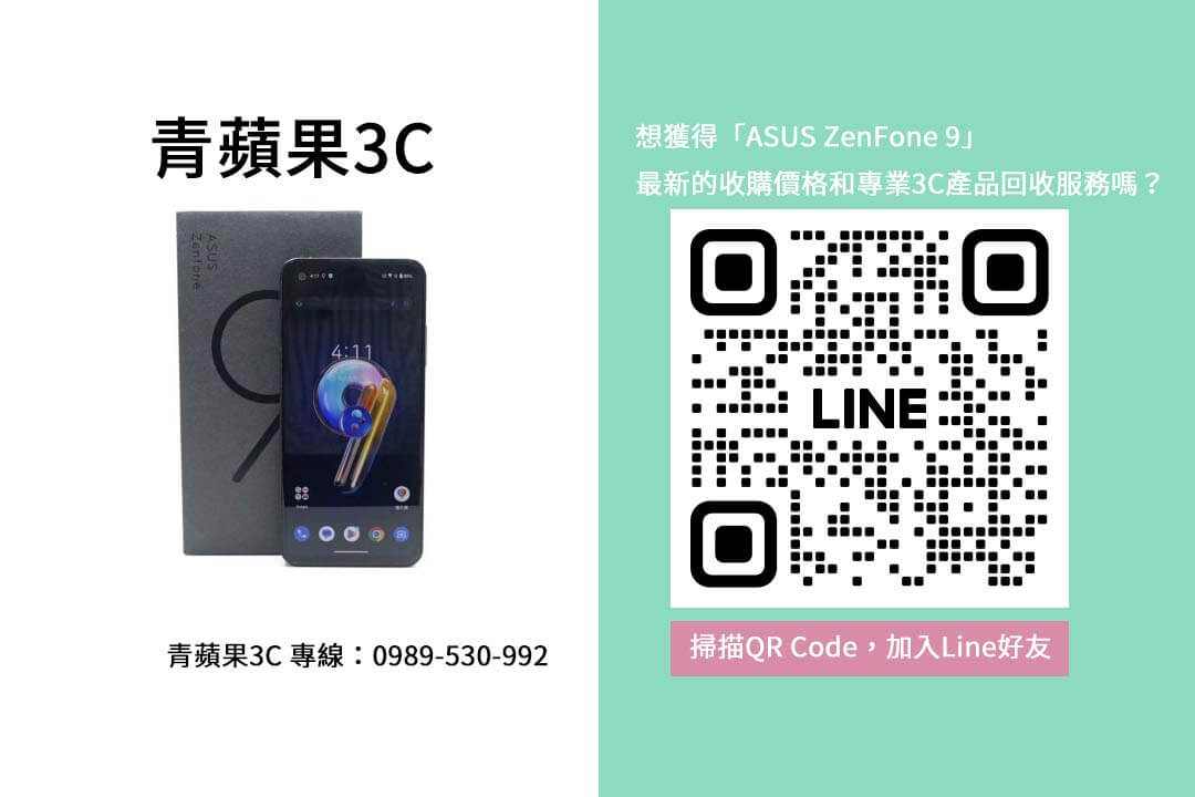 ZenFone 9