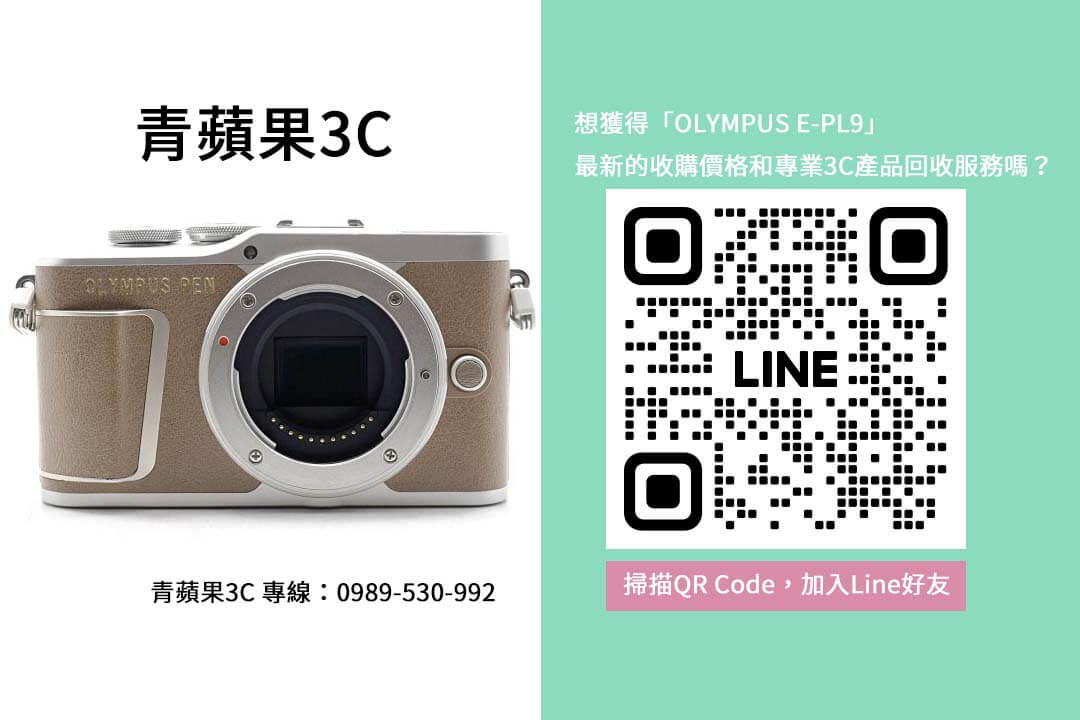 OLYMPUS E-PL9