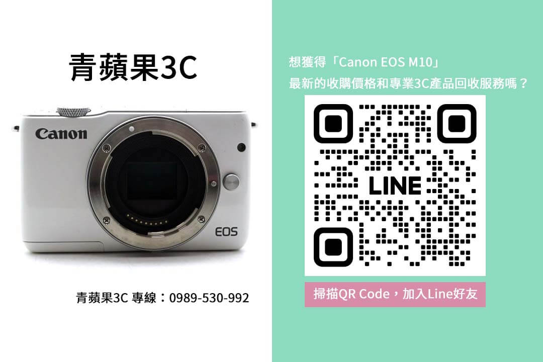 Canon EOS M10