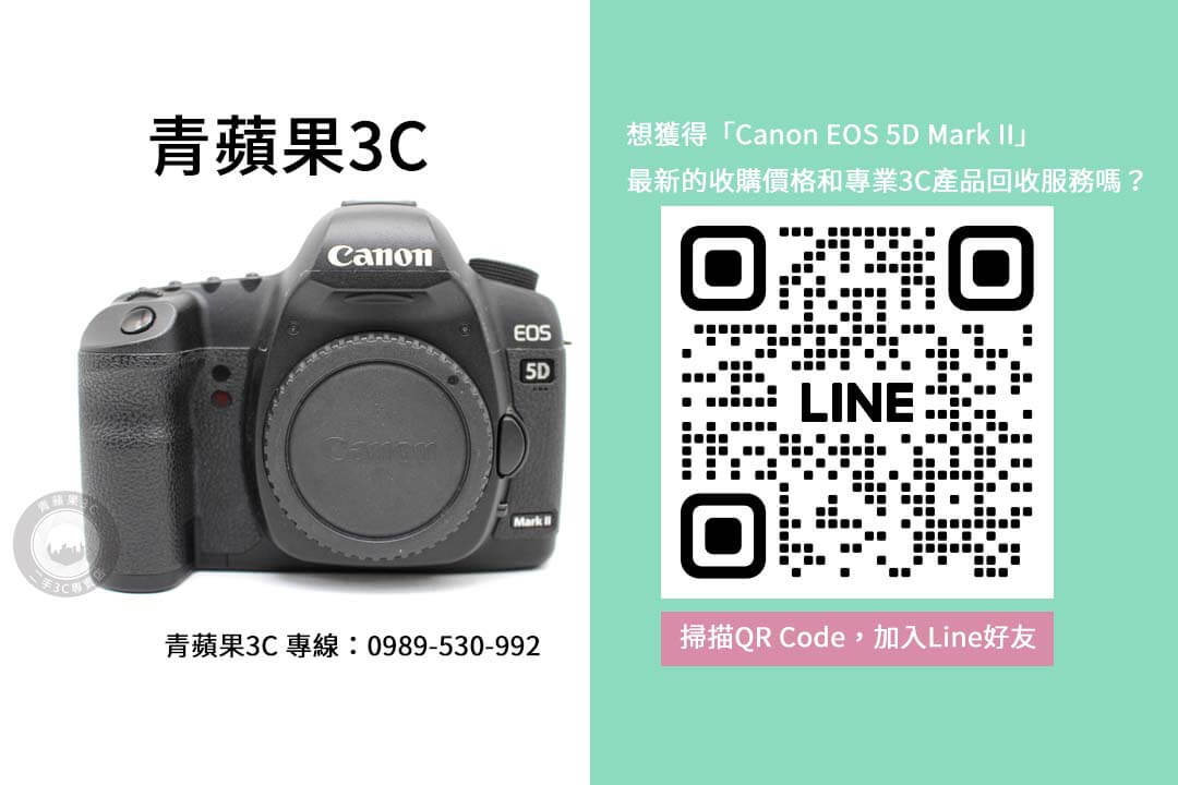 Canon EOS 5D Mark II