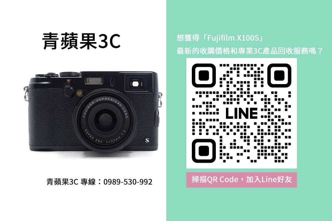 Fujifilm X100S