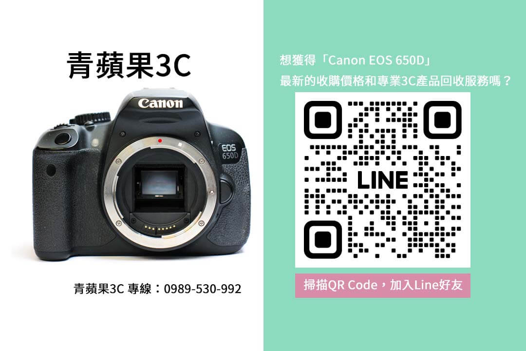 Canon EOS 650D