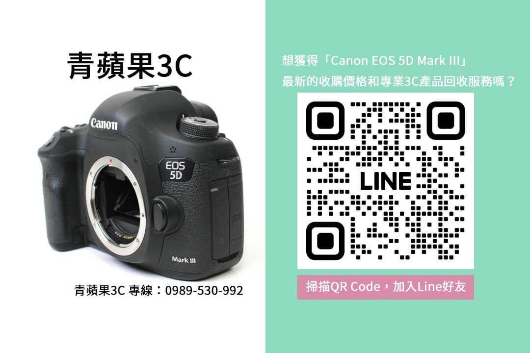 Canon EOS 5D Mark III camera recycling