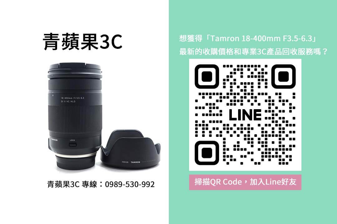 Tamron 18-400mm F3.5-6.3 DiII VC HLD Model B028