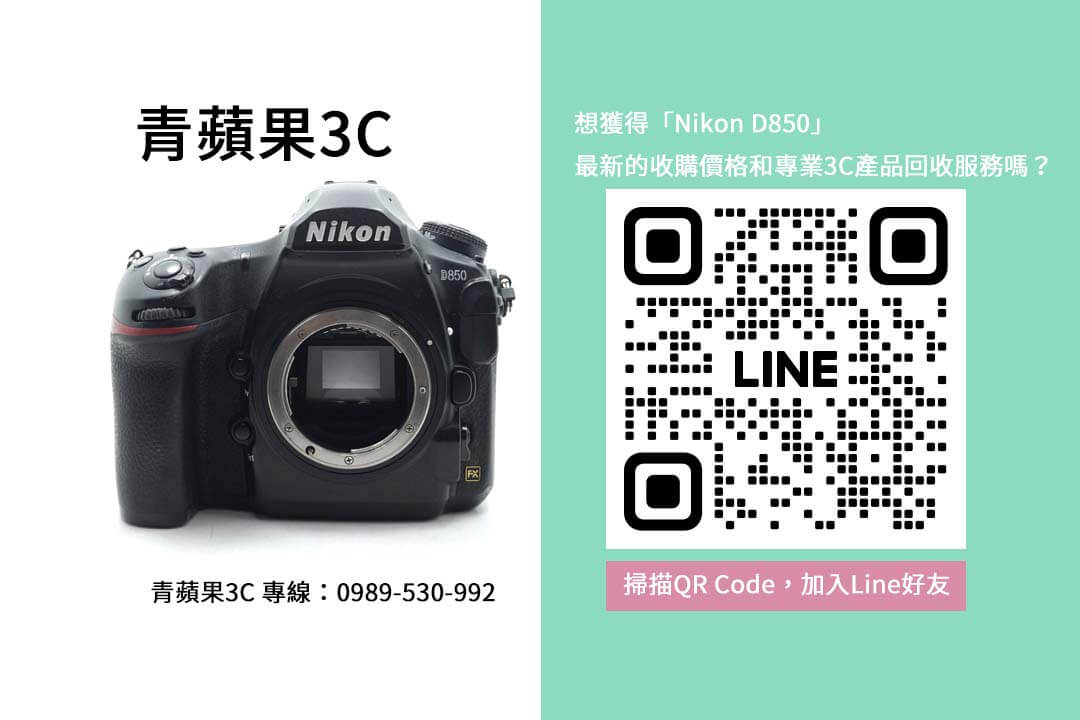 Nikon D850