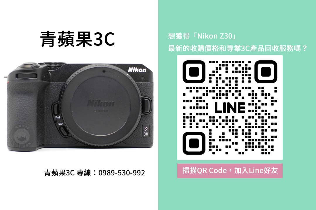 nikon z30 camera recycling