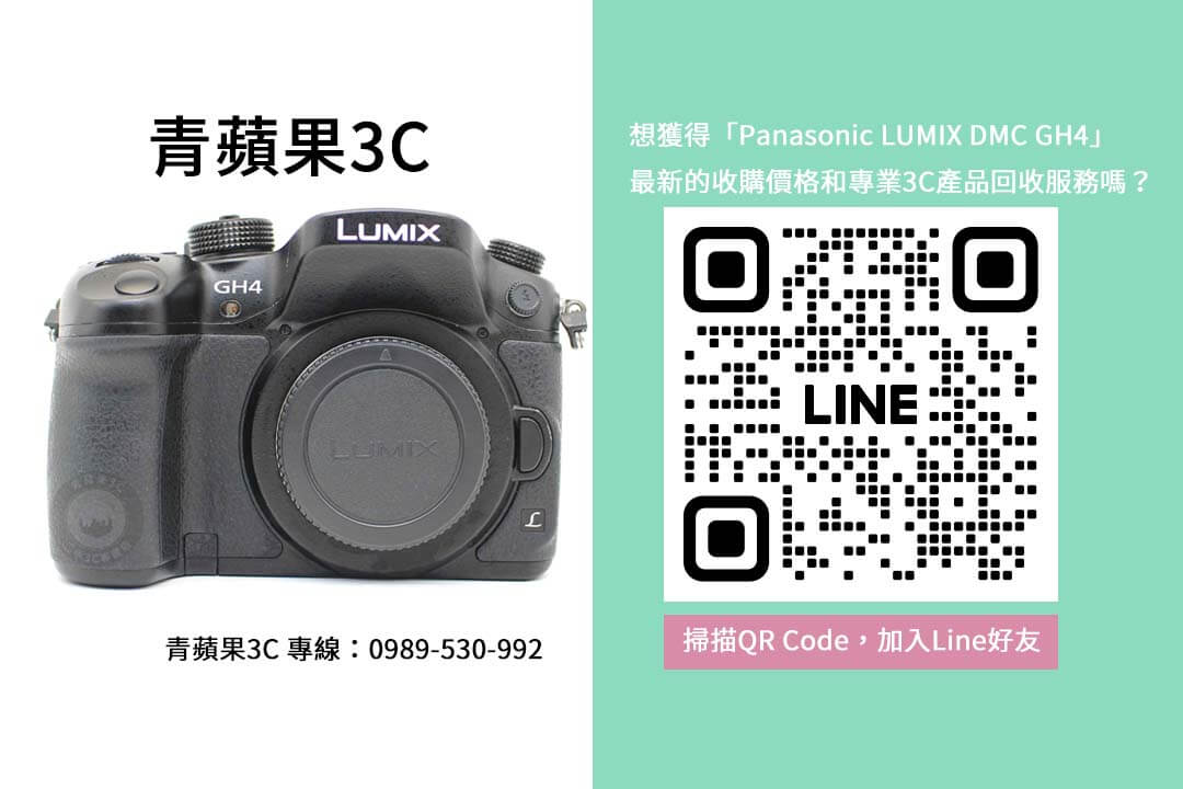 Panasonic-GH4-trade-in