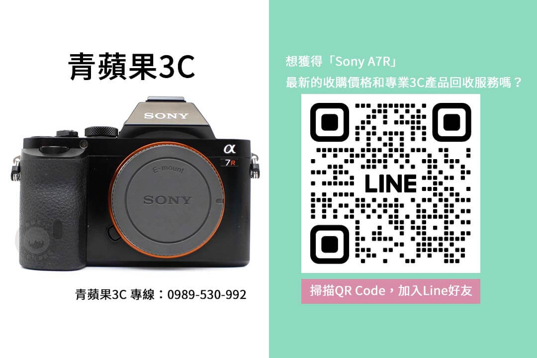 a7r-camera-buyback-prices