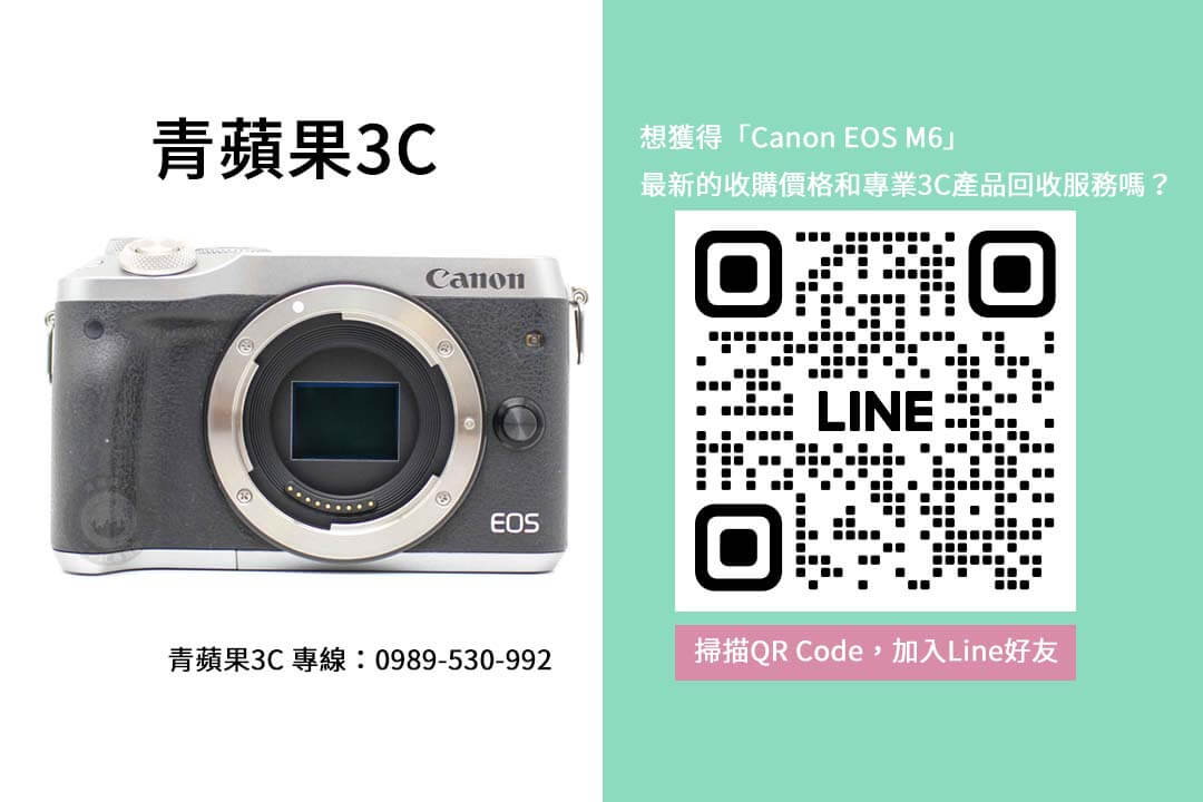 canon-eos-m6-used-camera-recycling